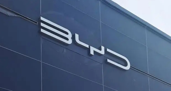 220億！比亞迪又有大動(dòng)作！