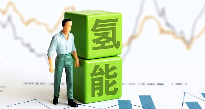 氫能發(fā)展3大趨勢(shì)、4大前景、6大挑戰(zhàn)！