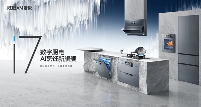 全球首個烹飪AI大模型要來了！