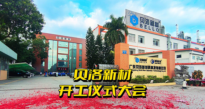 大年初八開工大吉！祝大家日富一日，年富一年！