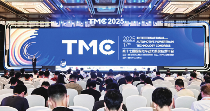 解析汽車動力系統(tǒng)技術發(fā)展方向